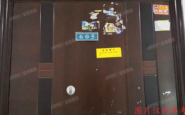 朝阳区 青年路29号院20号楼6层7单元605号（华纺易城东区）