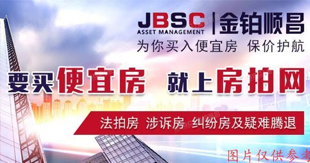 朝阳区 豆各庄6号院21号楼-1至3层A（京城雅居）