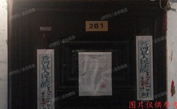 丰台区 洋桥北里31号楼2层7单元201室