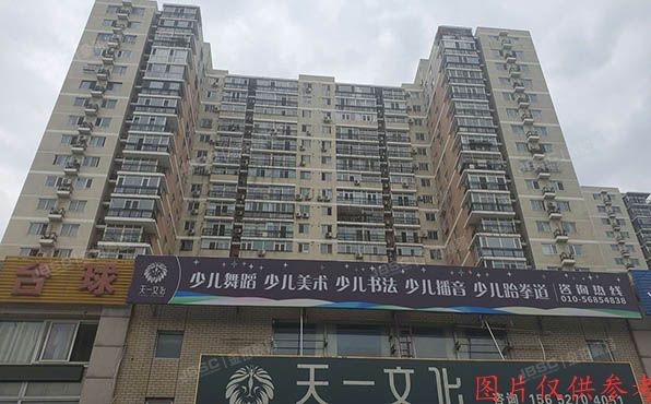 昌平区 南店村新都家园12号楼1001号（新康园）