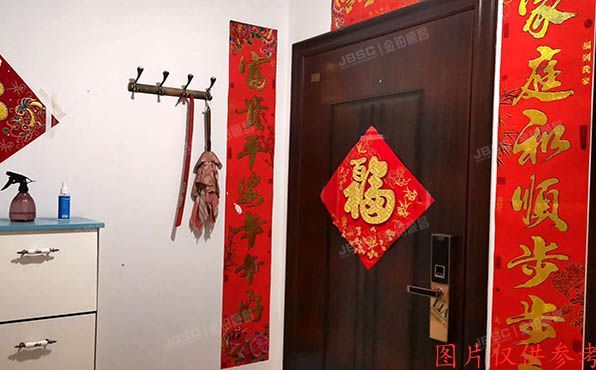 昌平区 沙顺路91号院5号4层2单元401号（金科帕提欧）