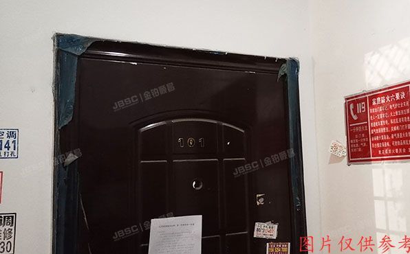 房山区 汇丰街4号院20号1层3单元101室（世界名园）