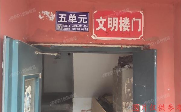 丰台区 菜户营甲86号院2号楼5单元101
