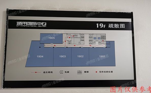 朝阳区 永安东里甲3号院1号楼1901号（通用国际中心）