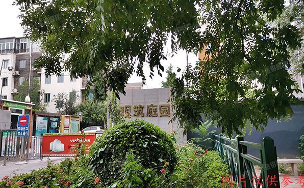 朝阳区 观筑庭园601号楼6层6-01-6-B