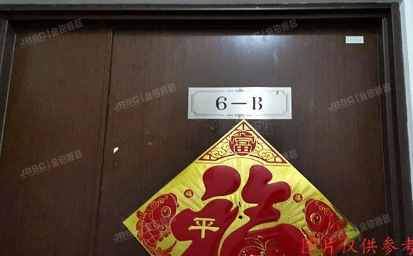 朝阳区 观筑庭园601号楼6层6-01-6-B