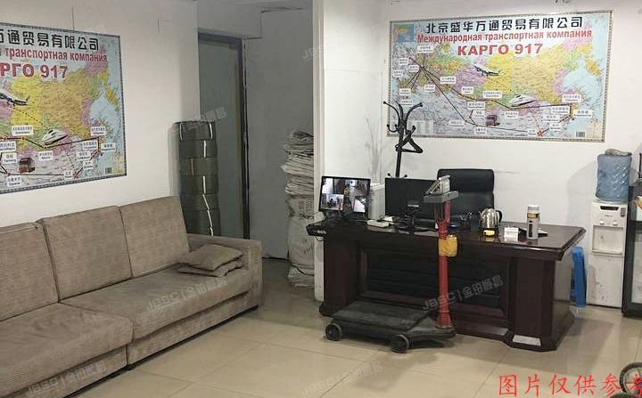 朝阳区 日坛北路17号院2号楼1层1077号（日坛国际酒店）