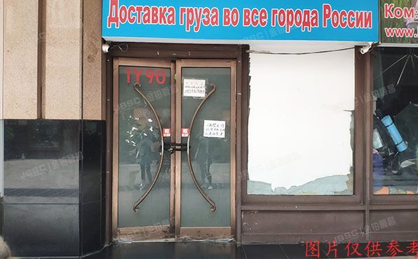 朝阳区 日坛北路17号院2号楼1层1077号（日坛国际酒店）