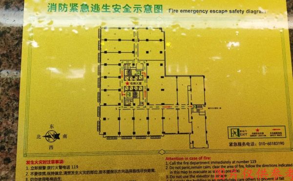 东城区 建国门内大街18号9层办公楼906至908号（恒基中心）办公