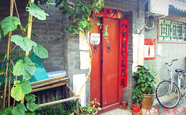 西城区 小半截胡同4号2幢