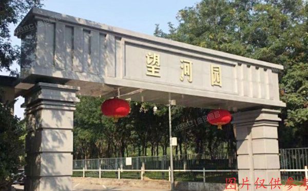 海淀区 曙光花园望河园9号楼1层104