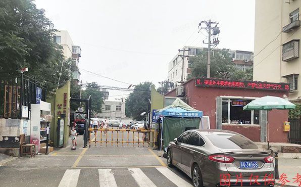 丰台区 西罗园一区29号楼6层3单元12号 房改房