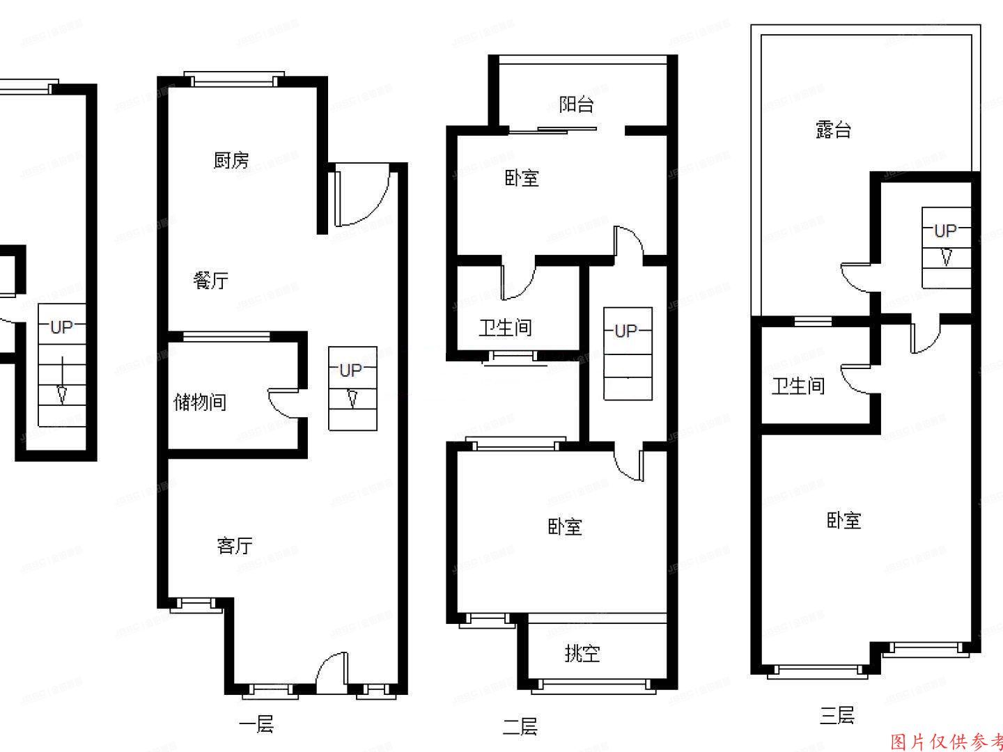 大兴区-旧宫镇 秀水花园36号1至3层8号