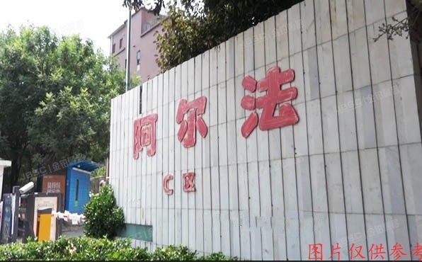 通州区  万盛北里433号楼6层2单元601号（阿尔法社区）