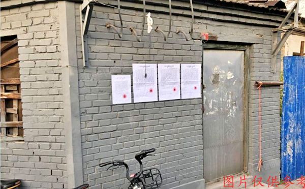 东城区 沙土山街9号1幢1层