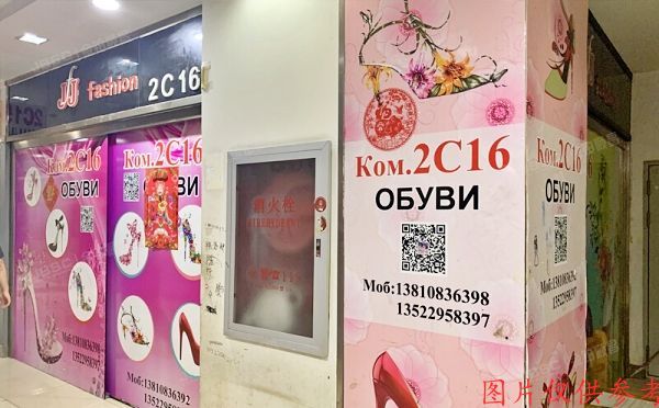 朝阳区 日坛北路17号院2号楼2层2520号（日坛国际酒店）商业