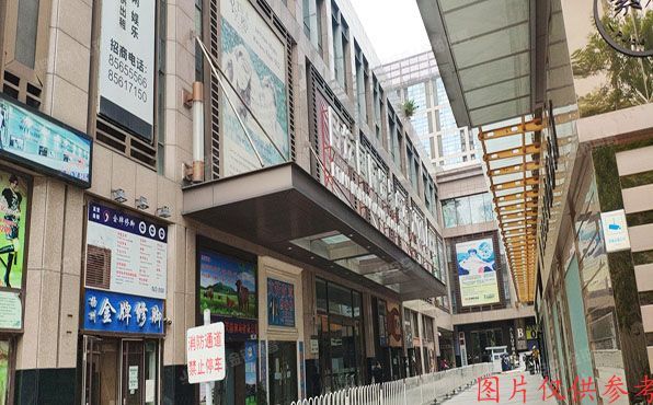 朝阳区 日坛北路17号院2号楼2层2520号（日坛国际酒店）商业