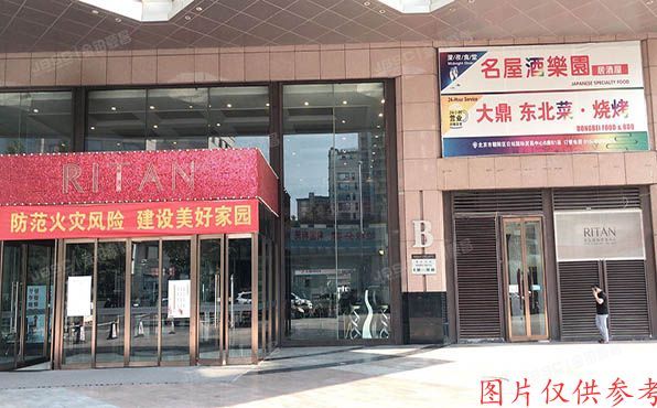 朝阳区 日坛北路17号院2号楼2层2520号（日坛国际酒店）商业