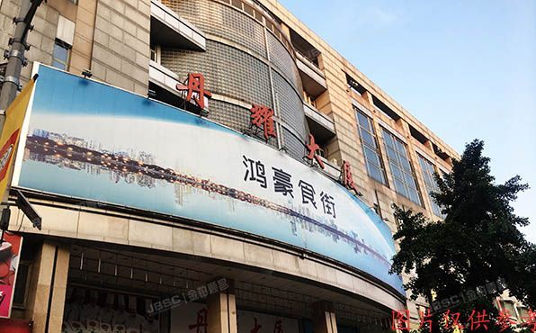 东城区 丹耀大厦176号8至9层0816号