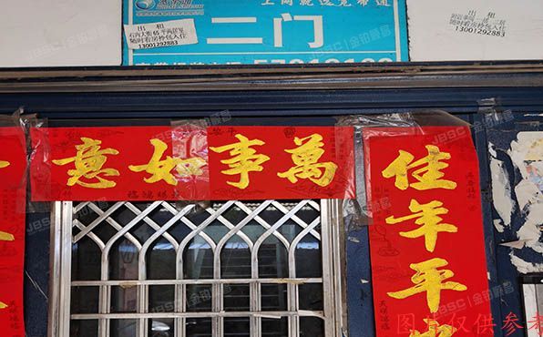 西城区 右安门内大街乙8号5层2-5-502号