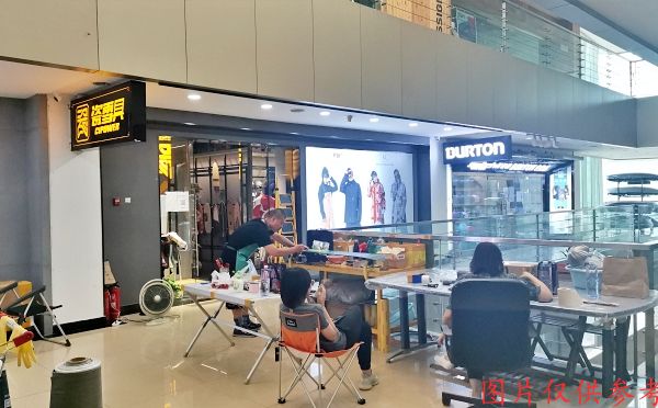 东城区 珠市口大街2号2层2-16 商业（丰泰中心）