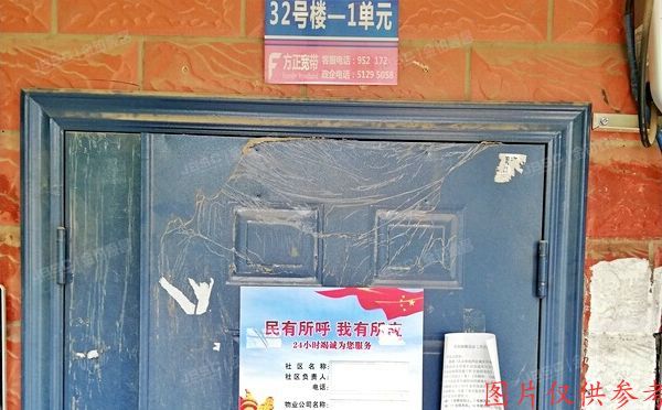 通州区 潞苑南大街185号院32号楼4层1-142号（新潮嘉园）