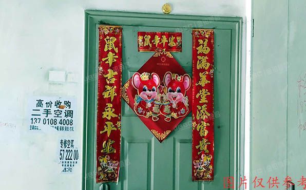 昌平区-南口 南农家园13号楼1层3单元101号