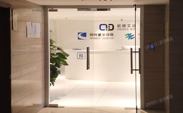 朝阳区 新源里16号7层3座705号（琨莎中心）