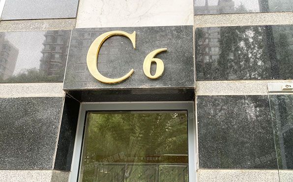 朝阳区 广渠门外大街3号院6号楼6至7层705（富力城C区）复式