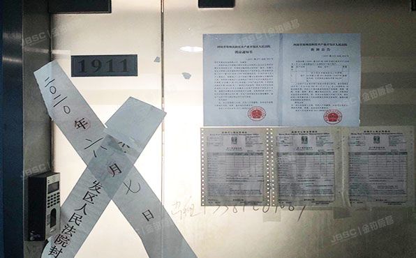 海淀区 北三环西路32号楼17层1911（恒润国际大厦）