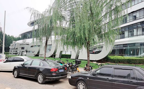 朝阳区 阜通东大街1号院3号楼3单元131105号（望京SOHO）商业