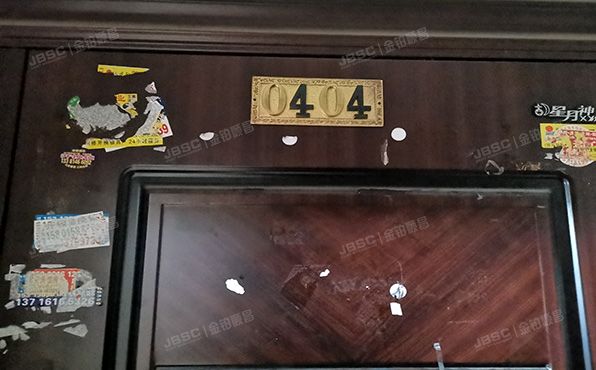 朝阳区 南湖西园124号楼4层404（银领国际）