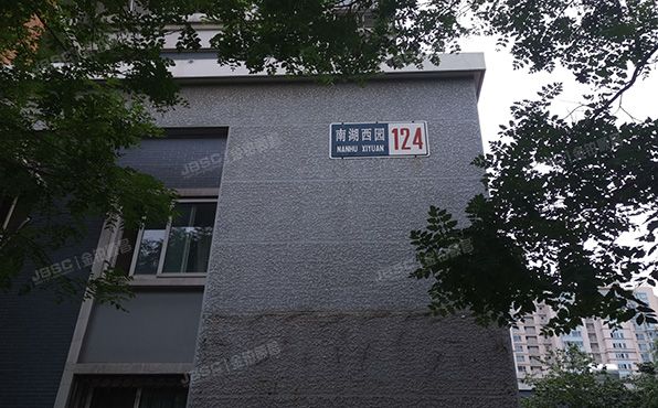 朝阳区 南湖西园124号楼4层404（银领国际）