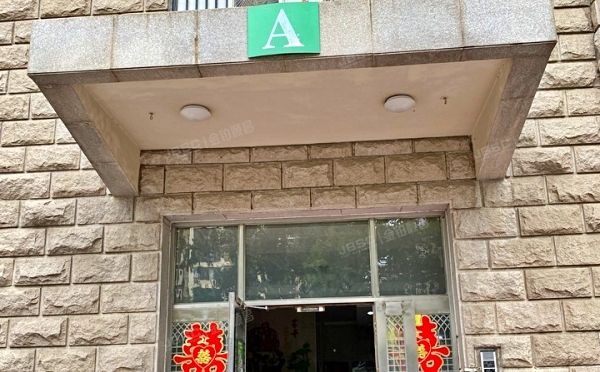 西城区 马连道南街1号院1号楼17层2004（依莲轩）