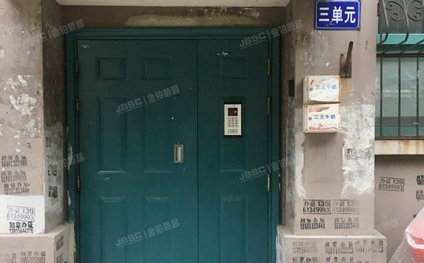 昌平区 天通东苑三区39号楼6至7层3单元1