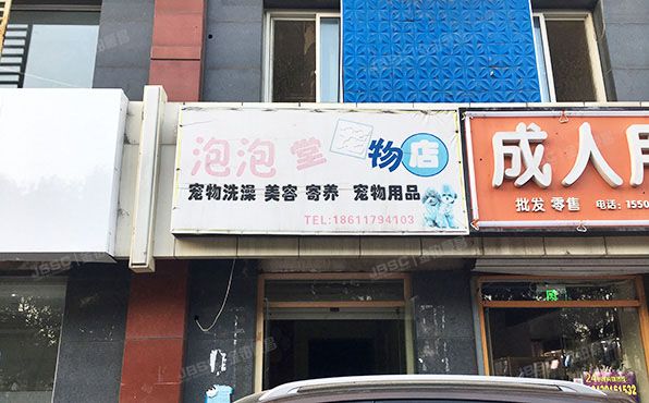 通州区 云景东里363号楼1至2层底商-14号（站前巴黎 金侨时代家园）商业