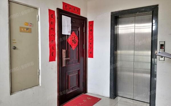 大兴区 康和园162号楼4层1单元401（原生墅）