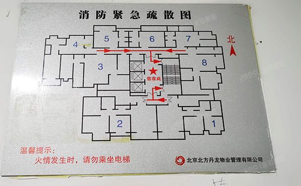 东城区 广渠门南小街1号楼8层1单元904（领行国际）