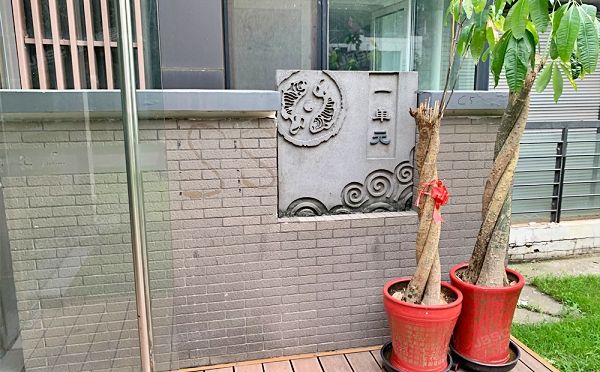 朝阳区 林萃东路2号院12号楼6层1单元601室（国奥村东区）