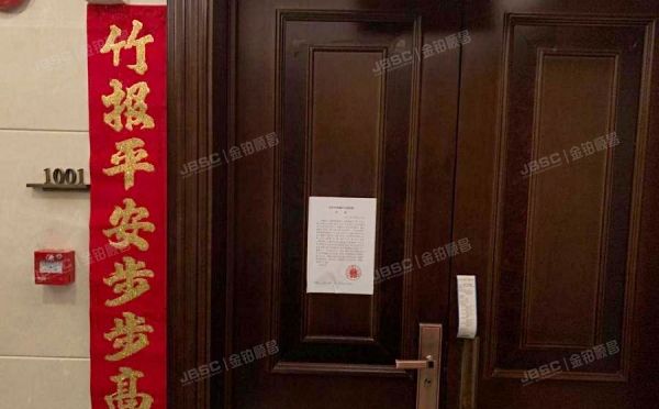 朝阳区 天力街19号院5号楼9层1单元1001号（富力十号）