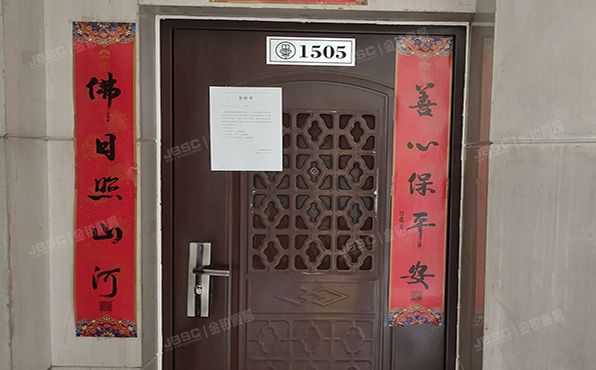 朝阳区 北辰东路8号汇欣公寓S座15层1506室  公寓