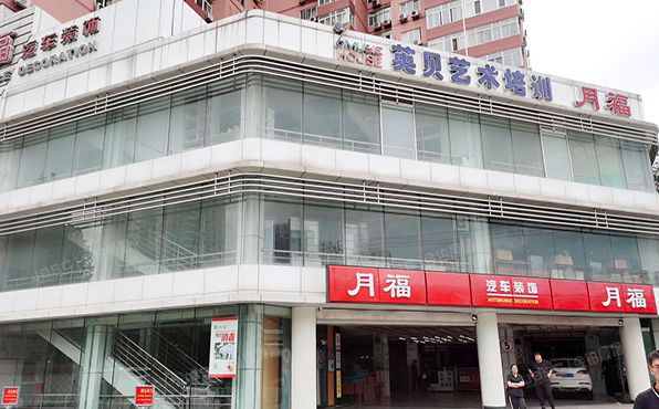 朝阳区 甘露园南里三区6、8号楼商业-1至3层（甘露晴苑）