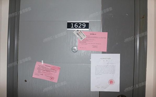 通州区 金隅自由筑140号楼6层1629号