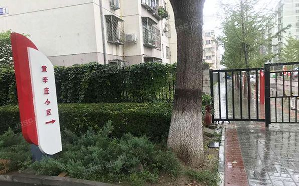 房山区  良乡黄辛庄东里12号楼2层5-201号