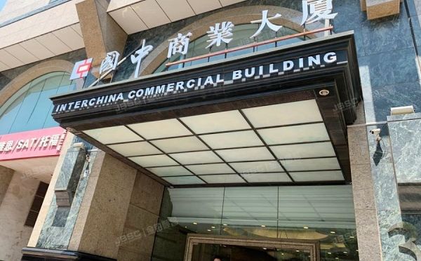 东城区 灯市口大街33号4层421（国中商业大厦）办公