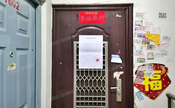 东城区 南竹杆胡同5号楼16层4单元1603号（朝内小区）