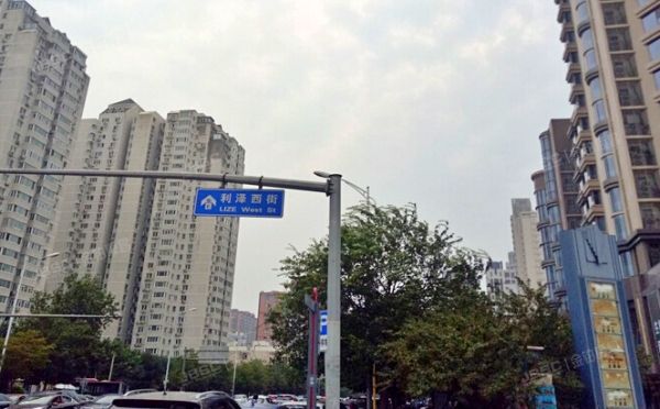 朝阳区 利泽西街8号院13号楼22层1单元2602（东湖湾西区）