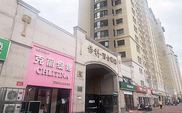 丰台区 西局西路58号院1-12号1层10号（保利百合花园）商业