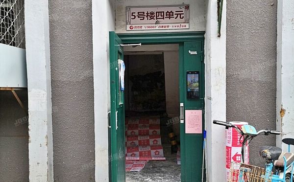 朝阳区 南湖渠西里5号楼1层4单元101(南湖西里)