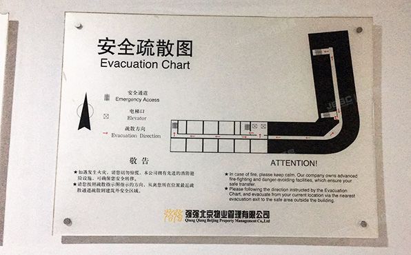 朝阳区 东三环南路102号9层9029、9023（瑞安大厦）综合